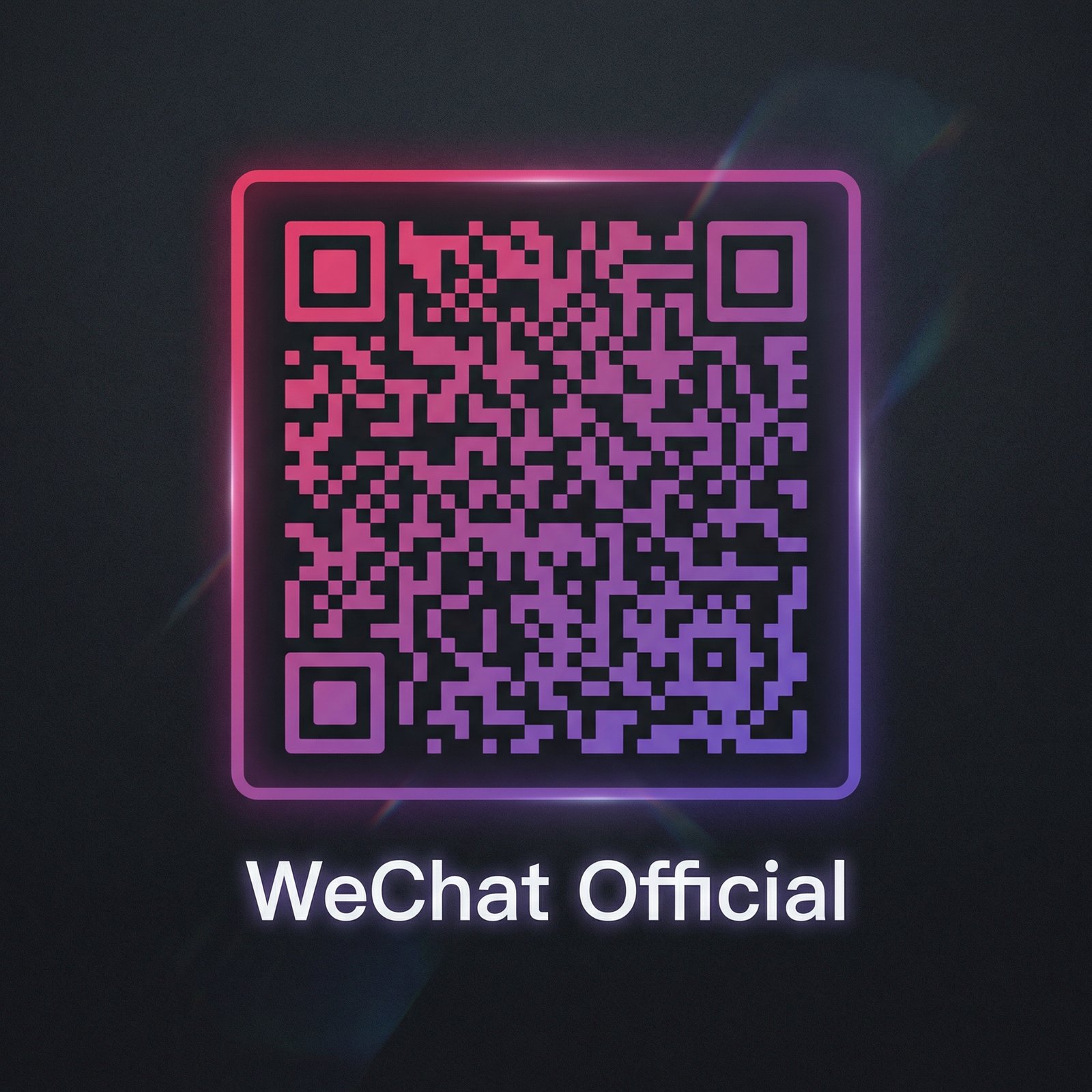 福利姬公众号二维码